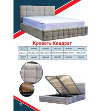 Кровать Квадрат